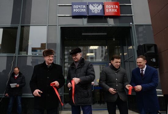 New-generation post office opens in Ekaterinburg