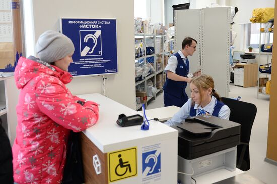 New-generation post office opens in Ekaterinburg