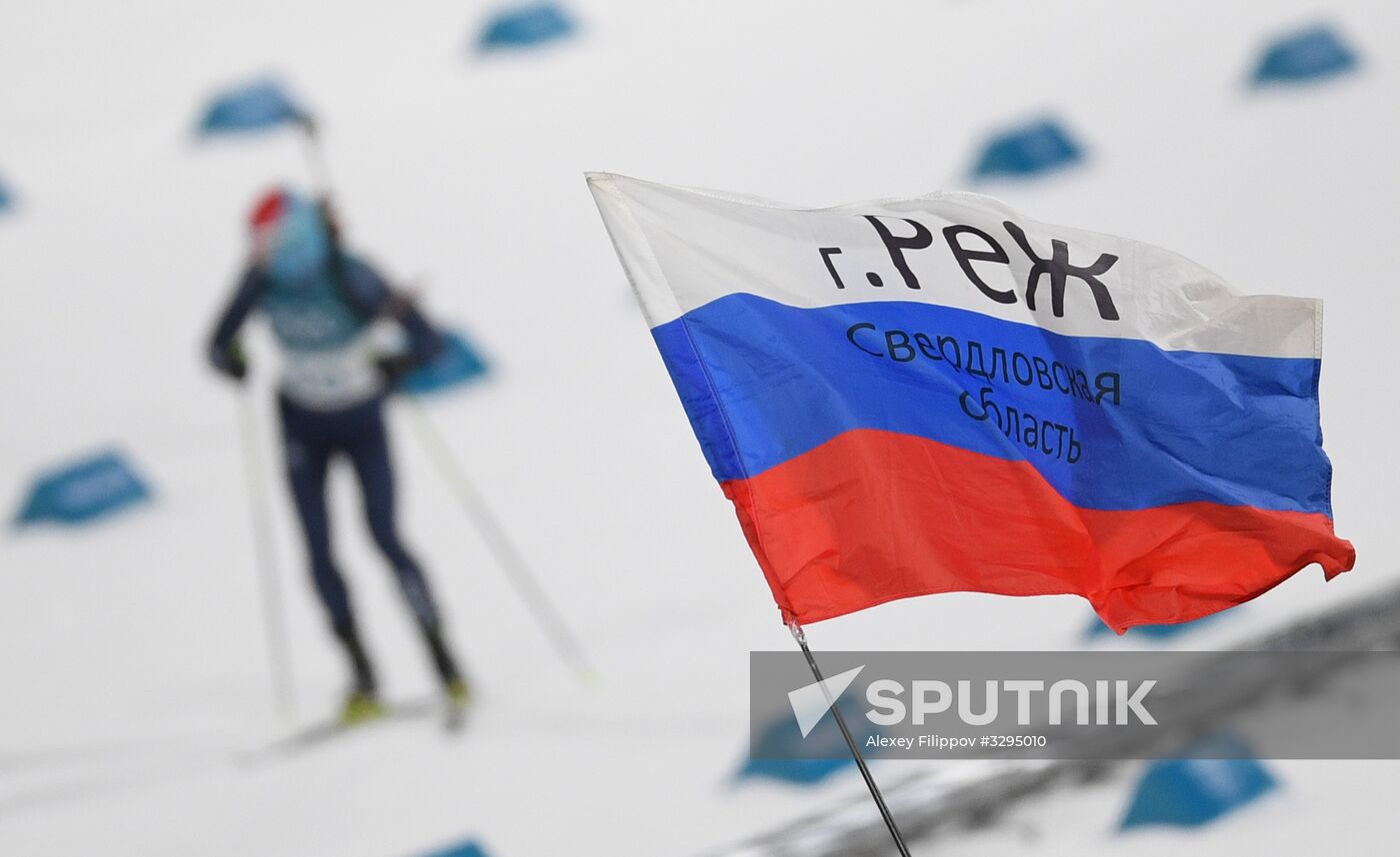 2018 Winter Olympics. Biathlon. Men. Pursuit race