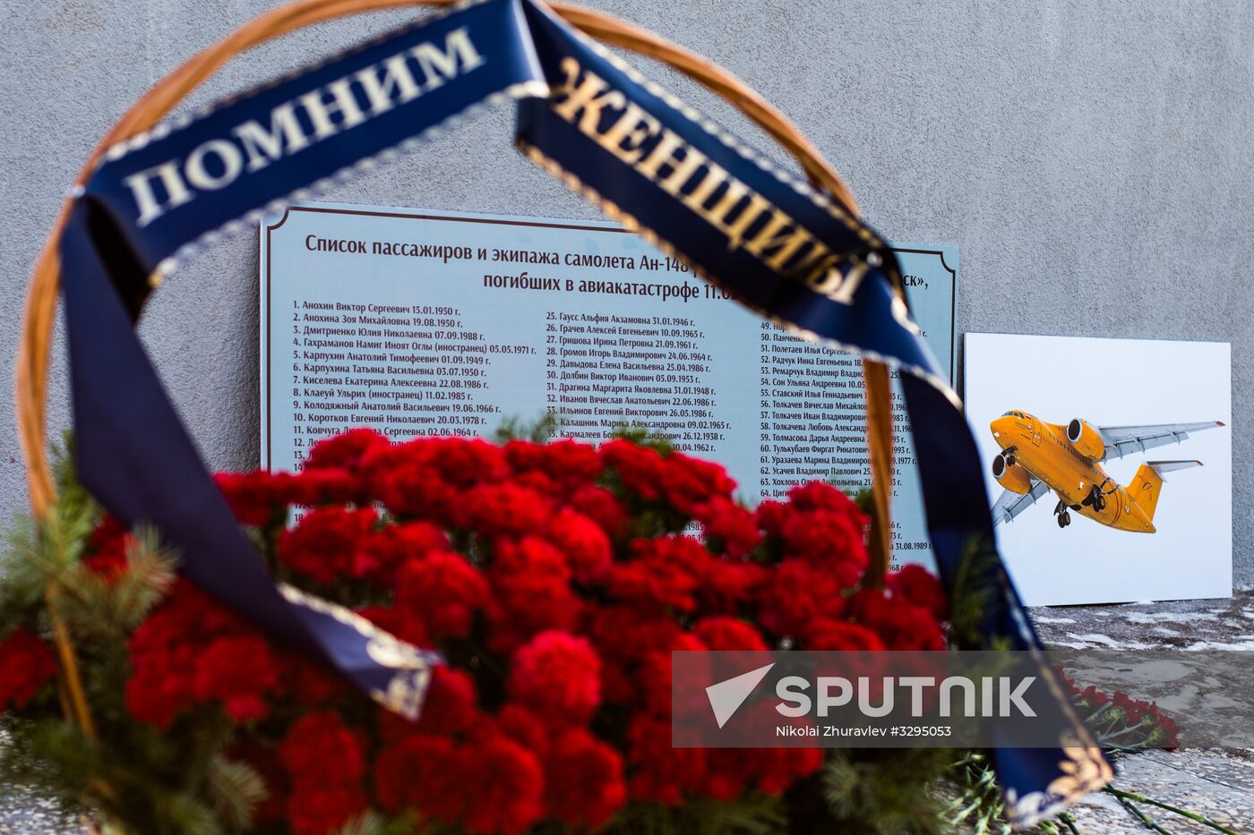 Residents of Orenburg bring flowers at Valery Chkalov monument to mourn An-148 crash victims