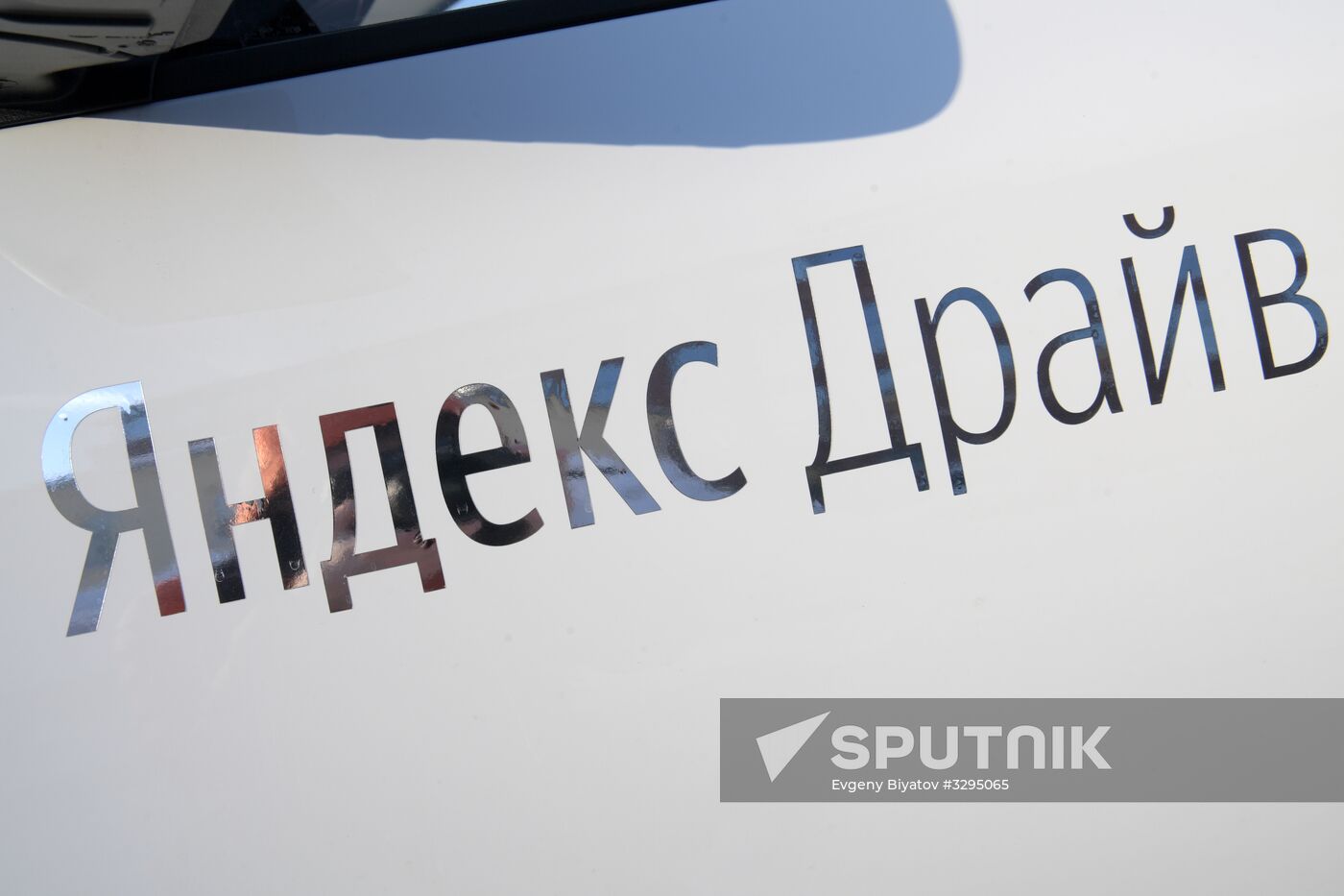 Yandex launches its car sharing service