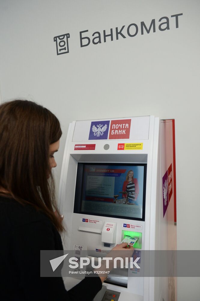 New-generation post office opens in Ekaterinburg