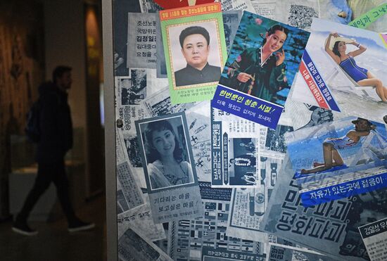 Korean Demilitarized Zone