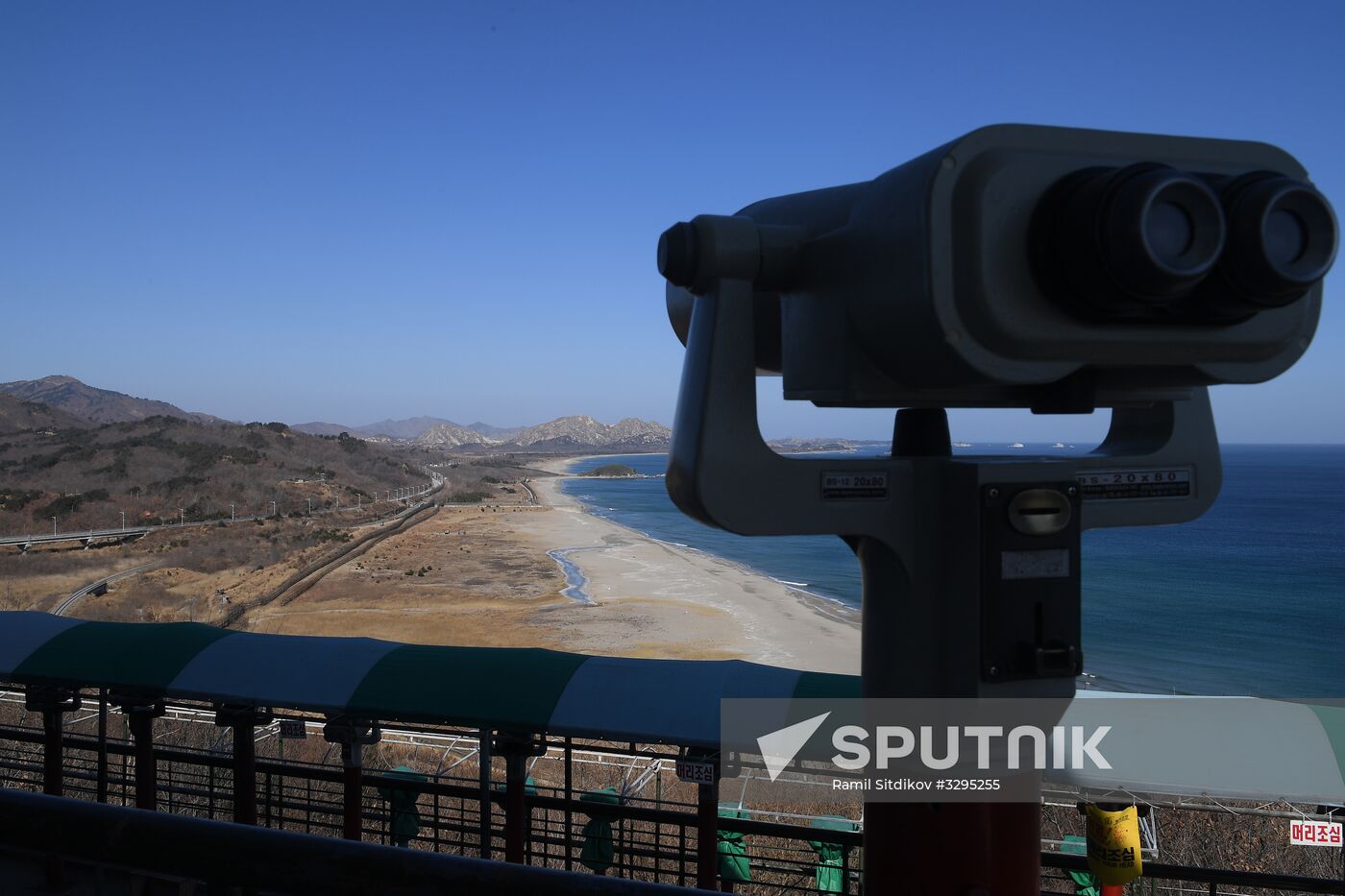 Korean Demilitarized Zone