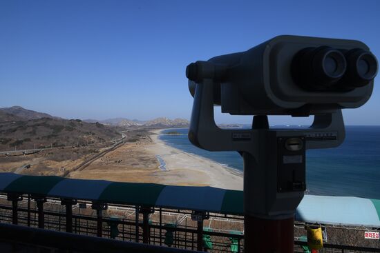 Korean Demilitarized Zone