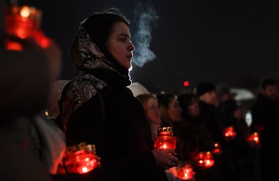 Event in memory of the air crash victims in Moscow Region