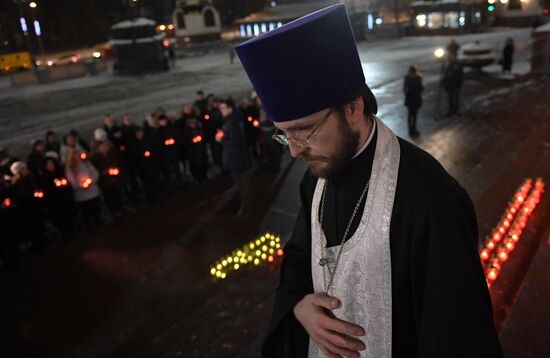 Event in memory of the air crash victims in Moscow Region