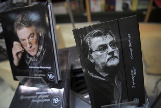 Alexander Shirvindt presents his new book 'During periods between'