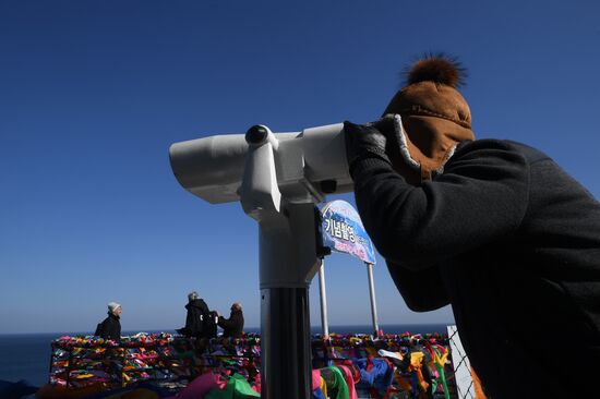 Korean Demilitarized Zone