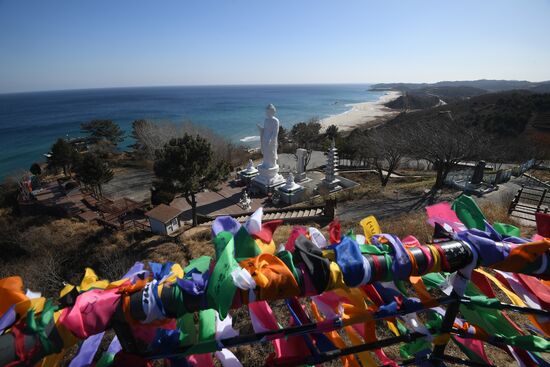 Korean Demilitarized Zone