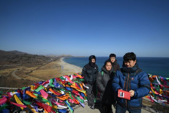 Korean Demilitarized Zone