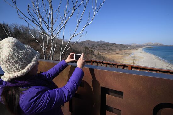 Korean Demilitarized Zone