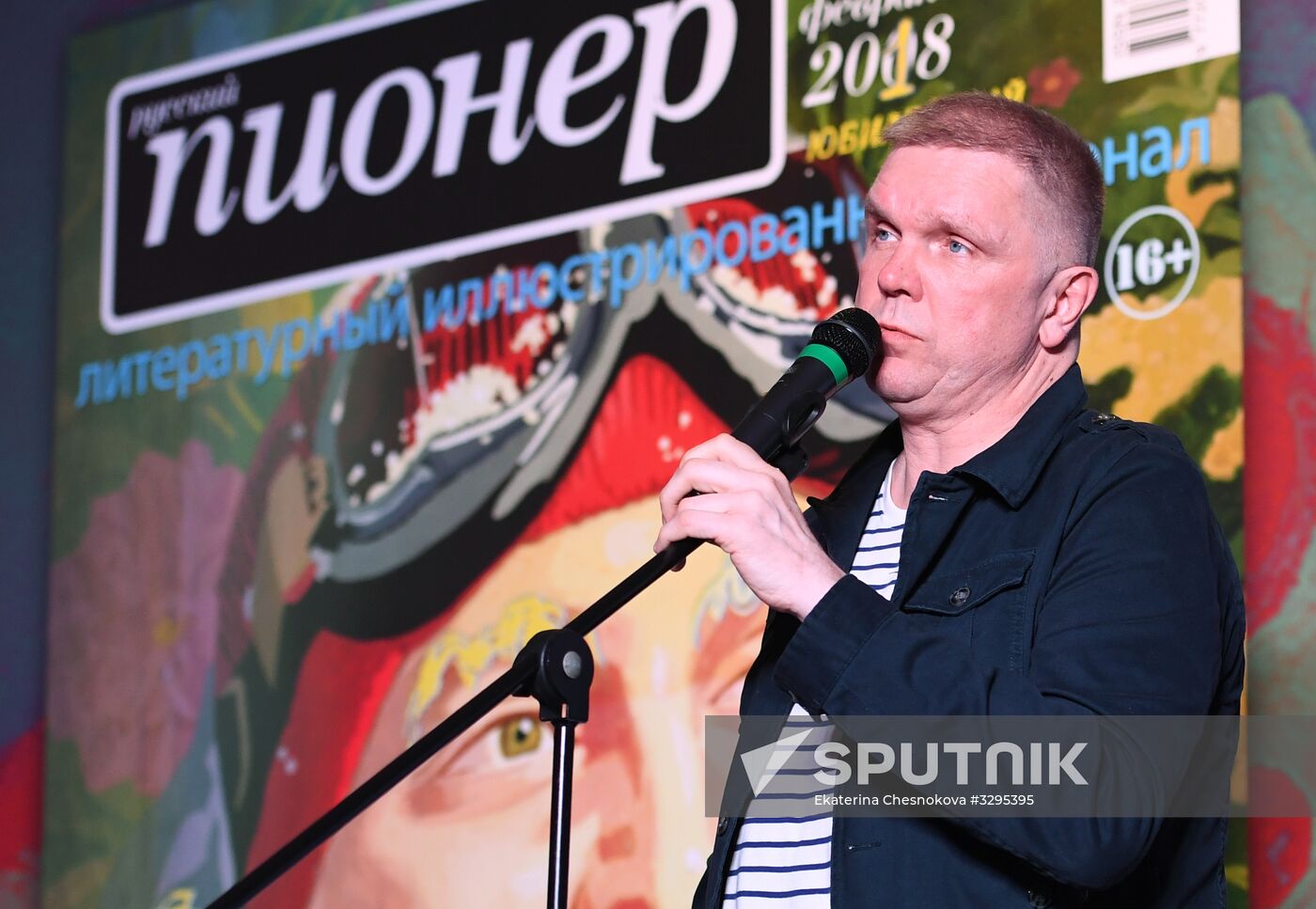 Anniversary Pioneer Readings