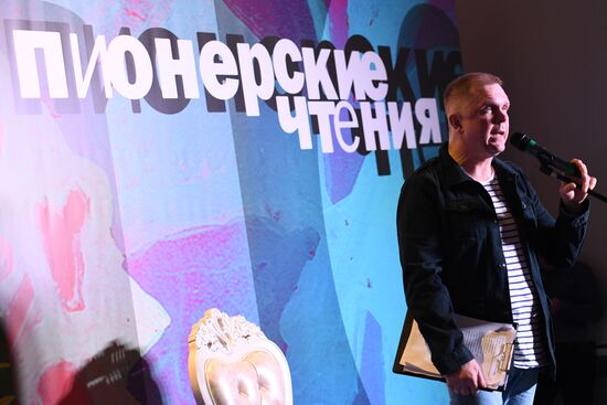 Anniversary Pioneer Readings