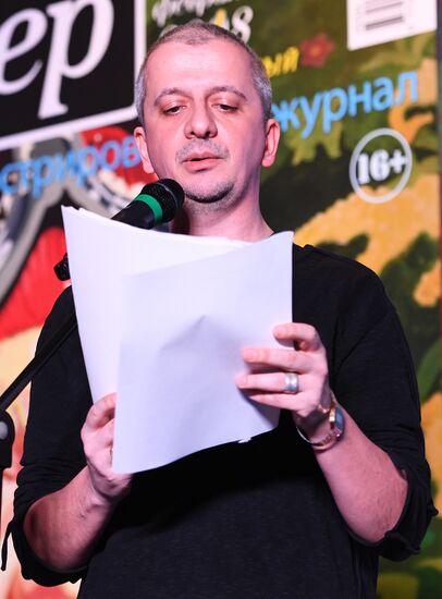 Anniversary Pioneer Readings