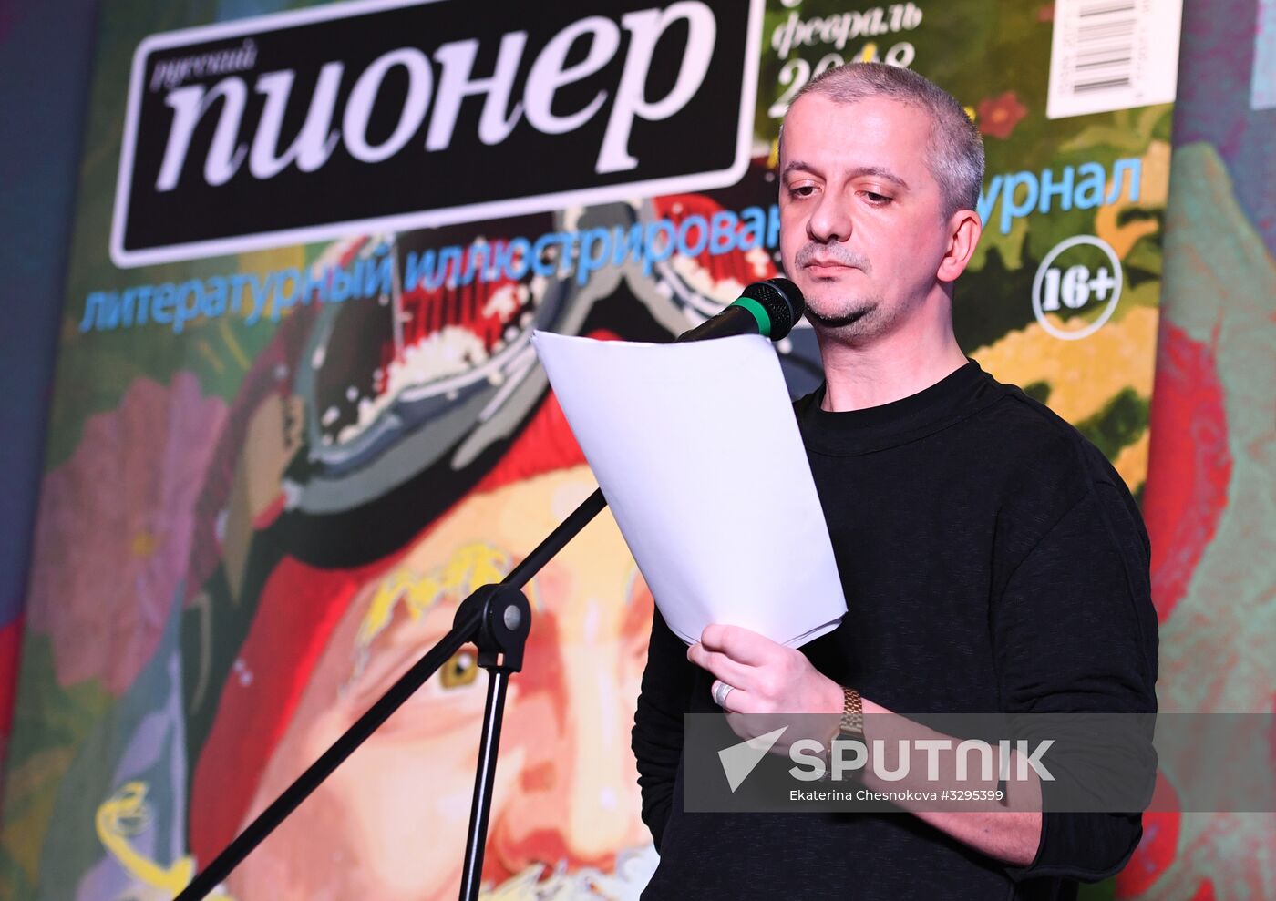 Anniversary Pioneer Readings