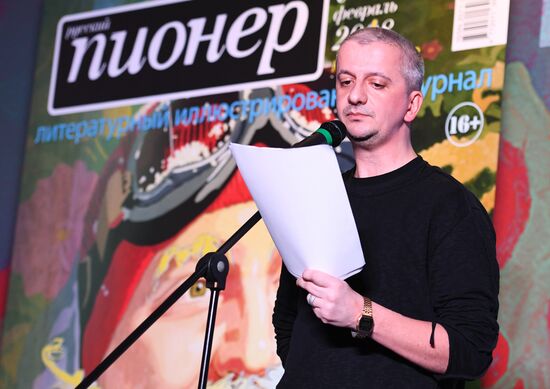 Anniversary Pioneer Readings