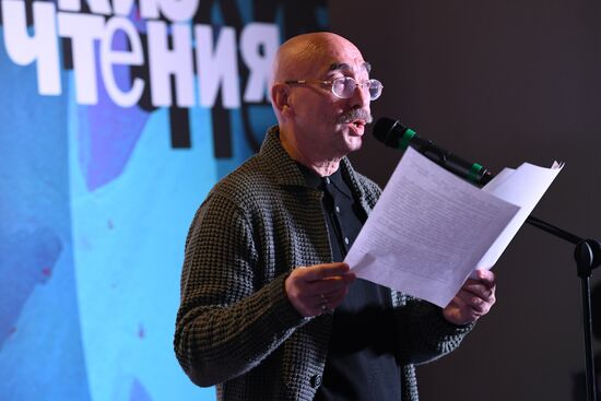 Anniversary Pioneer Readings