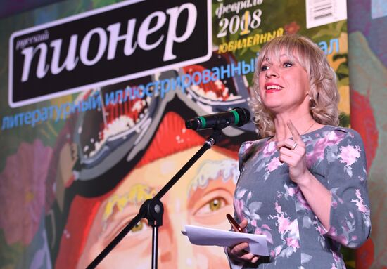 Anniversary Pioneer Readings