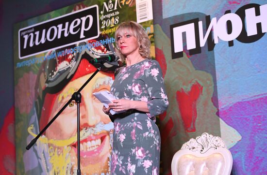 Anniversary Pioneer Readings