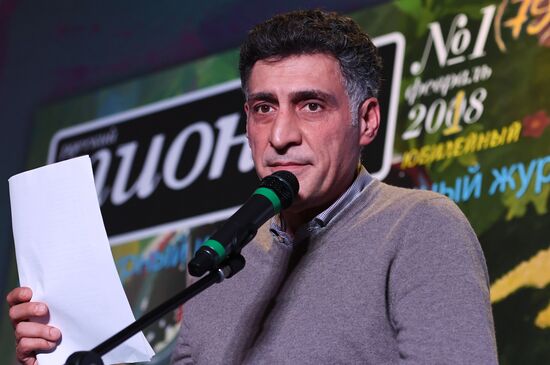 Anniversary Pioneer Readings