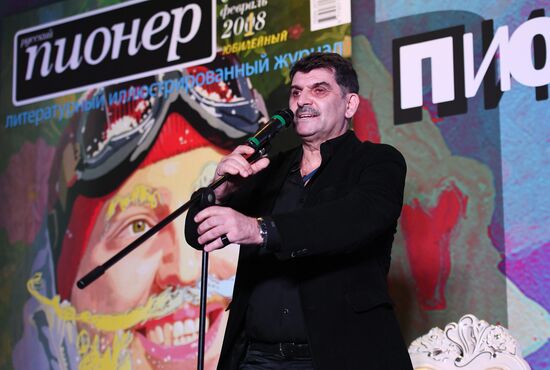 Anniversary Pioneer Readings