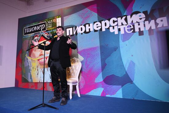 Anniversary Pioneer Readings