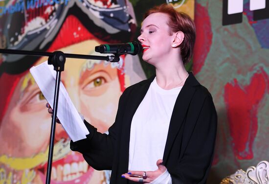 Anniversary Pioneer Readings