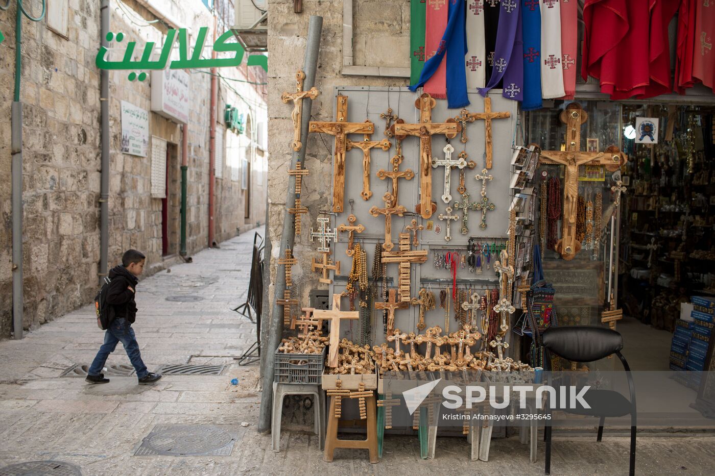Cities of the world. Jjerusalem