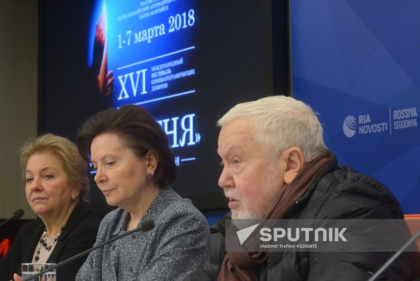 News conference on 16th Spirit of Fire international debut film festival