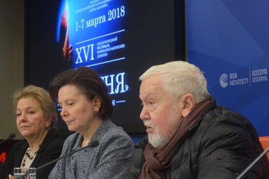 News conference on 16th Spirit of Fire international debut film festival