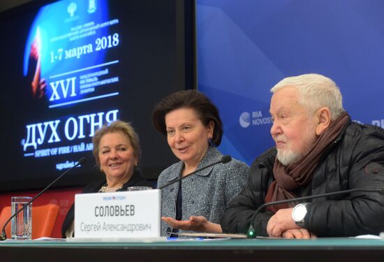 News conference on 16th Spirit of Fire international debut film festival