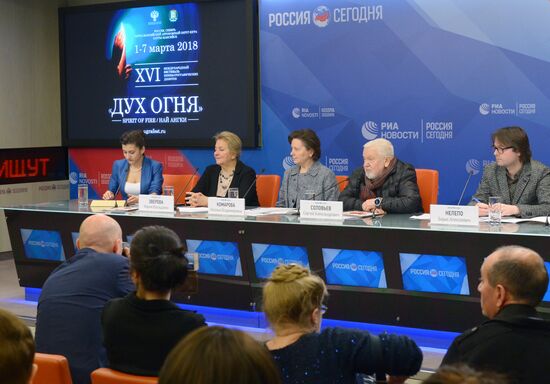 News conference on 16th Spirit of Fire international debut film festival
