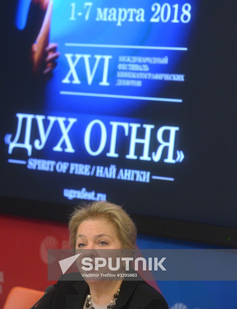 News conference on 16th Spirit of Fire international debut film festival