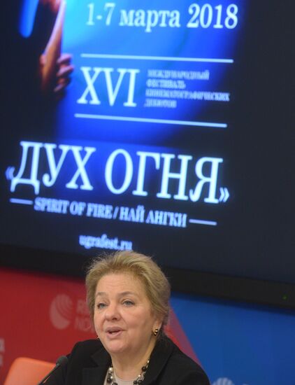 News conference on 16th Spirit of Fire international debut film festival