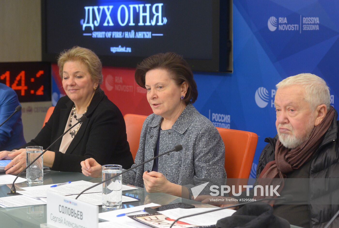 News conference on 16th Spirit of Fire international debut film festival