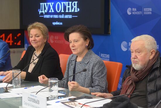 News conference on 16th Spirit of Fire international debut film festival