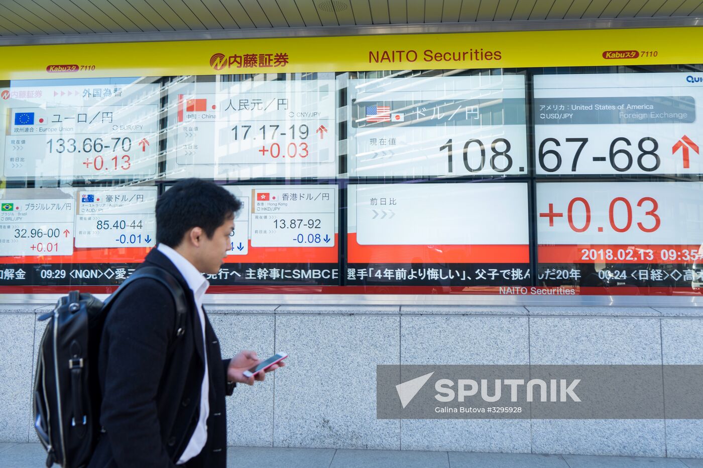 Tokyo Stock Exchange