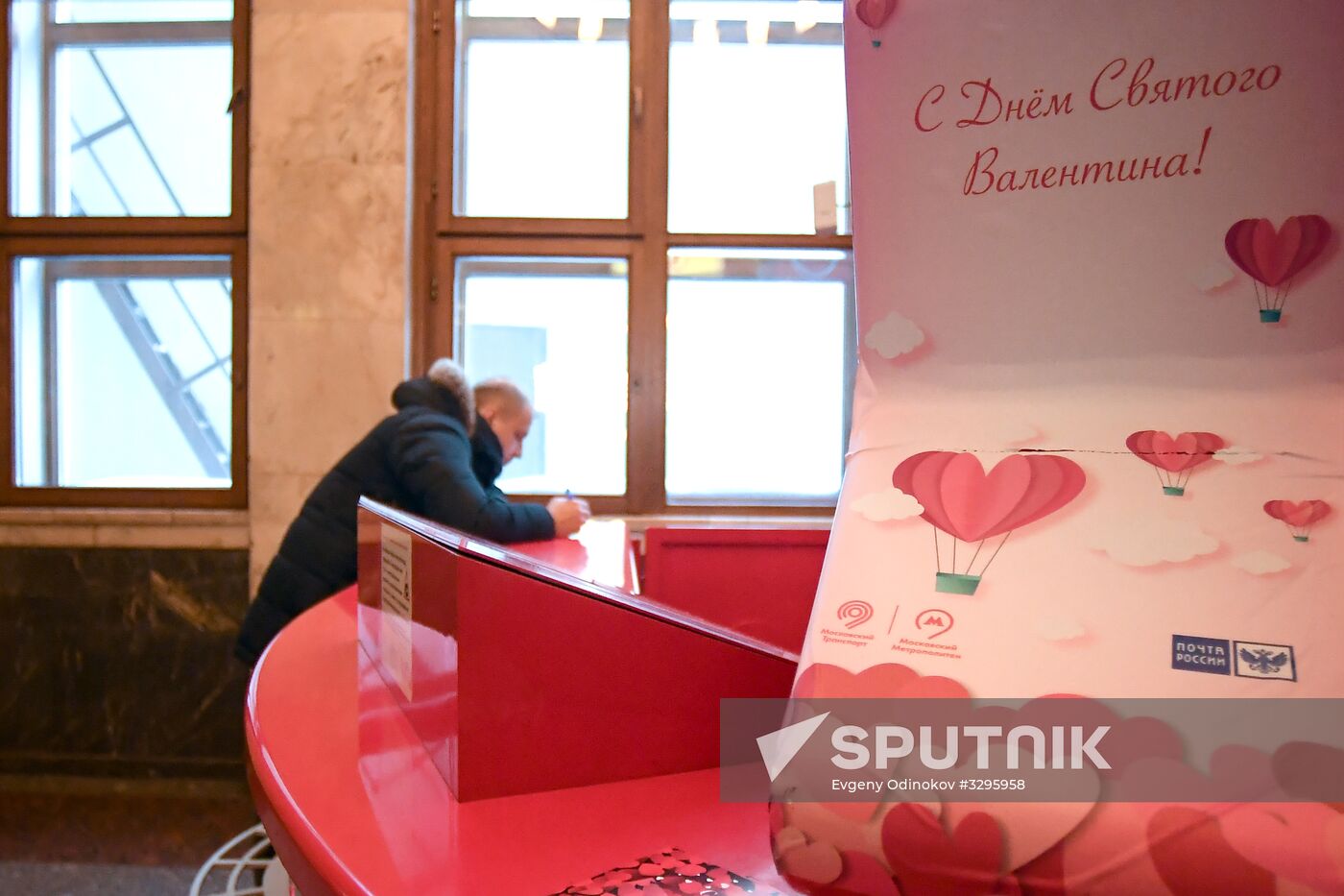 St. Valentine's card delivery service launched at Moscow Metro