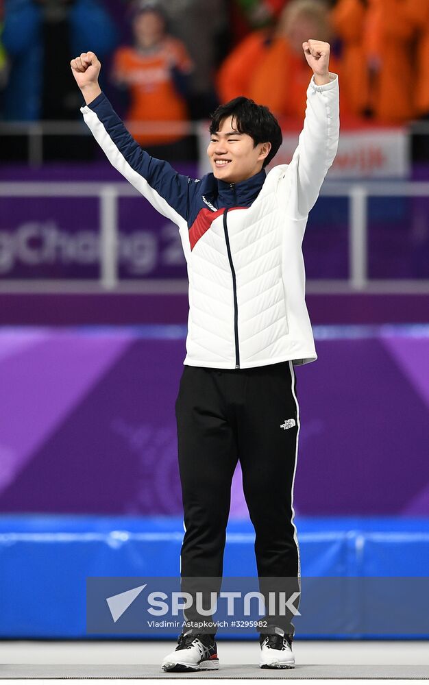 2018 Winter Olympics. Speed Skating. Men. 1500 m