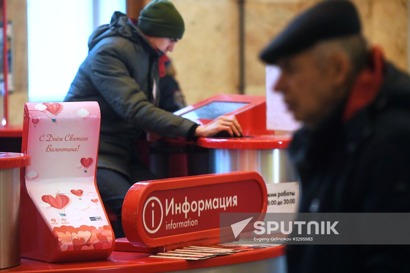 St. Valentine's card delivery service launched at Moscow Metro