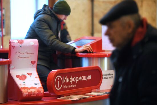 St. Valentine's card delivery service launched at Moscow Metro