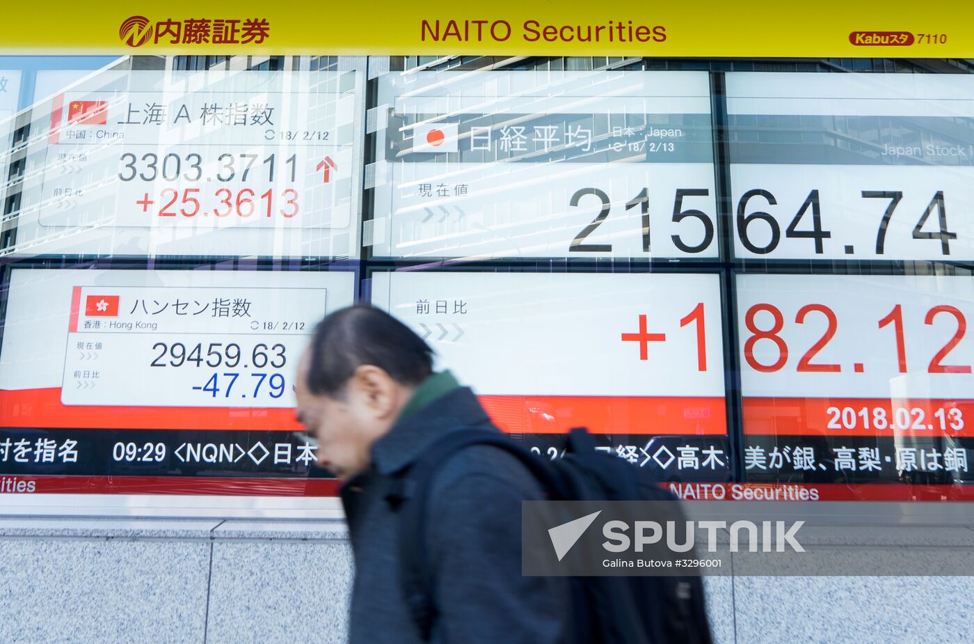 Tokyo Stock Exchange