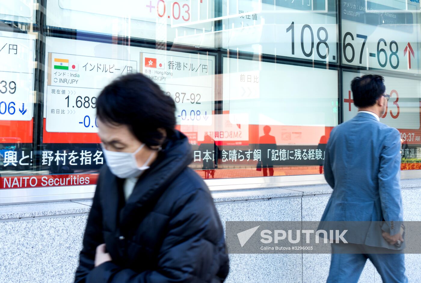 Tokyo Stock Exchange