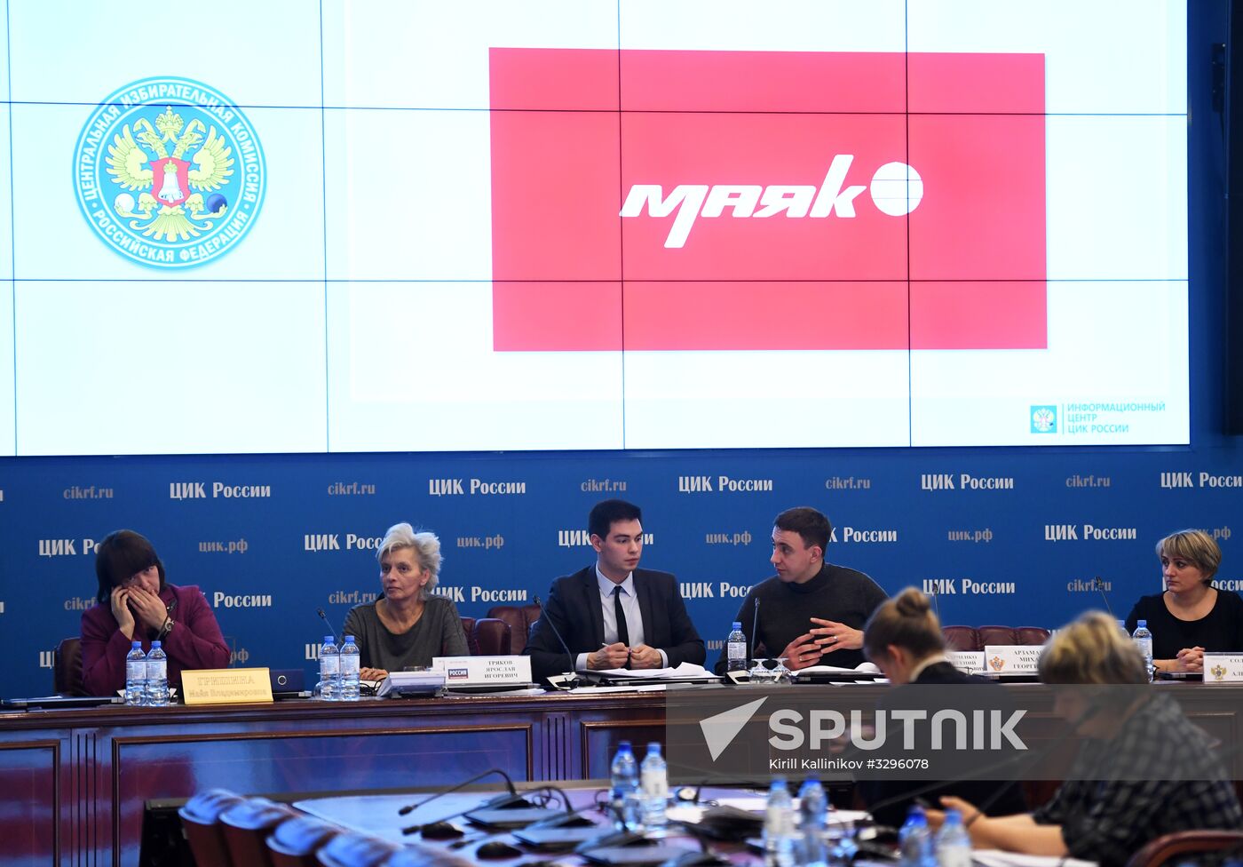 Draw to distribute airtime on TV channels between presidential candidates