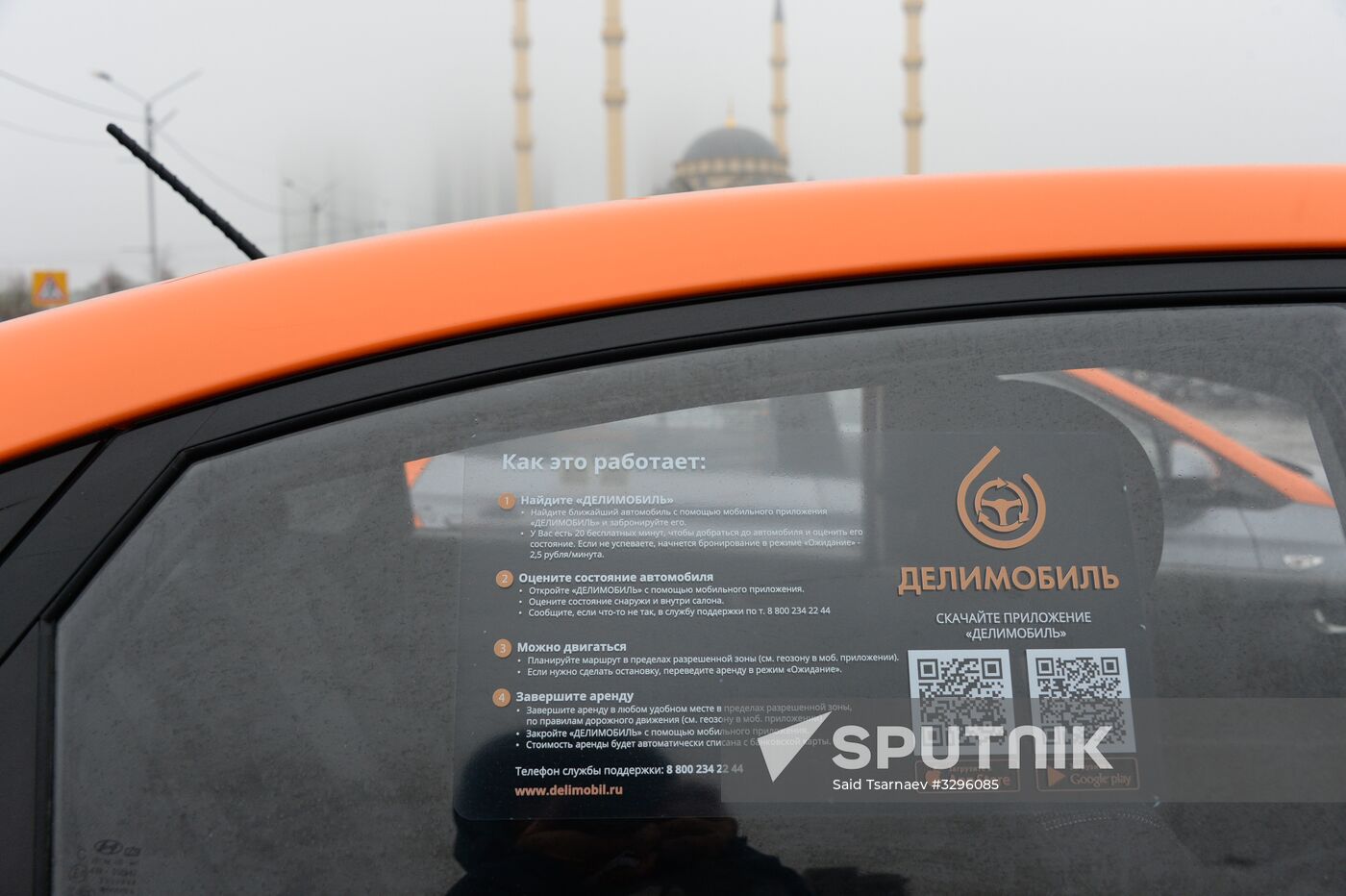 Delimobil car-sharing service launched in Grozny