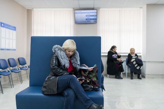 Pension Fund of the Russian Federation in Crimea