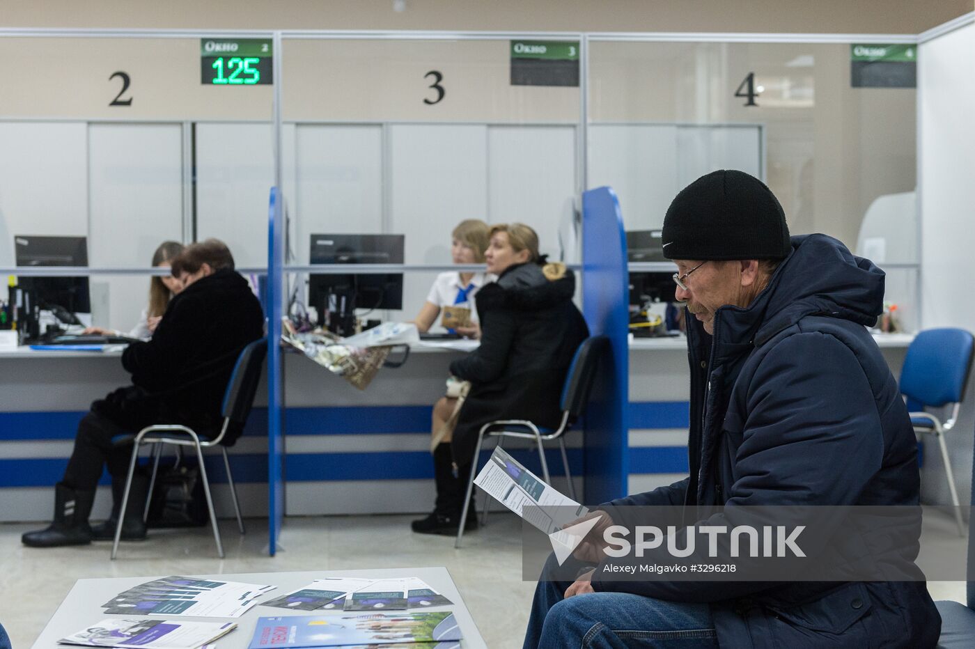 The Pension Fund of the Russian Federation in Crimea