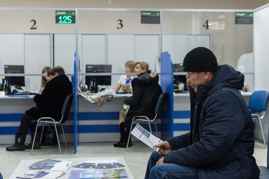 The Pension Fund of the Russian Federation in Crimea