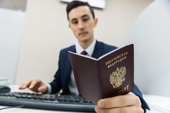 Pension Fund of the Russian Federation in Crimea